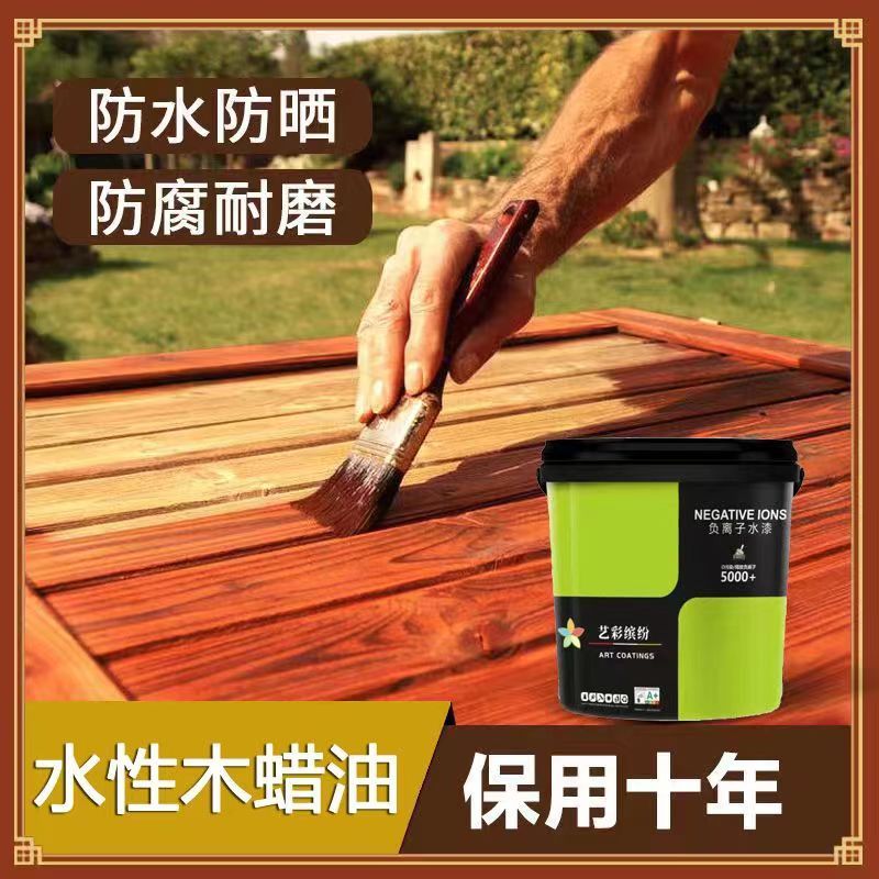 户外木器漆
