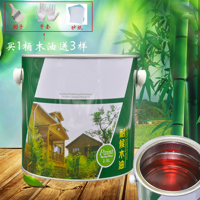水性户外木油漆